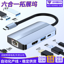 �羳usb�ӿڔUչ������һ�Pӛ��type-c�W�ڔUչ�]�m���O����չ�]