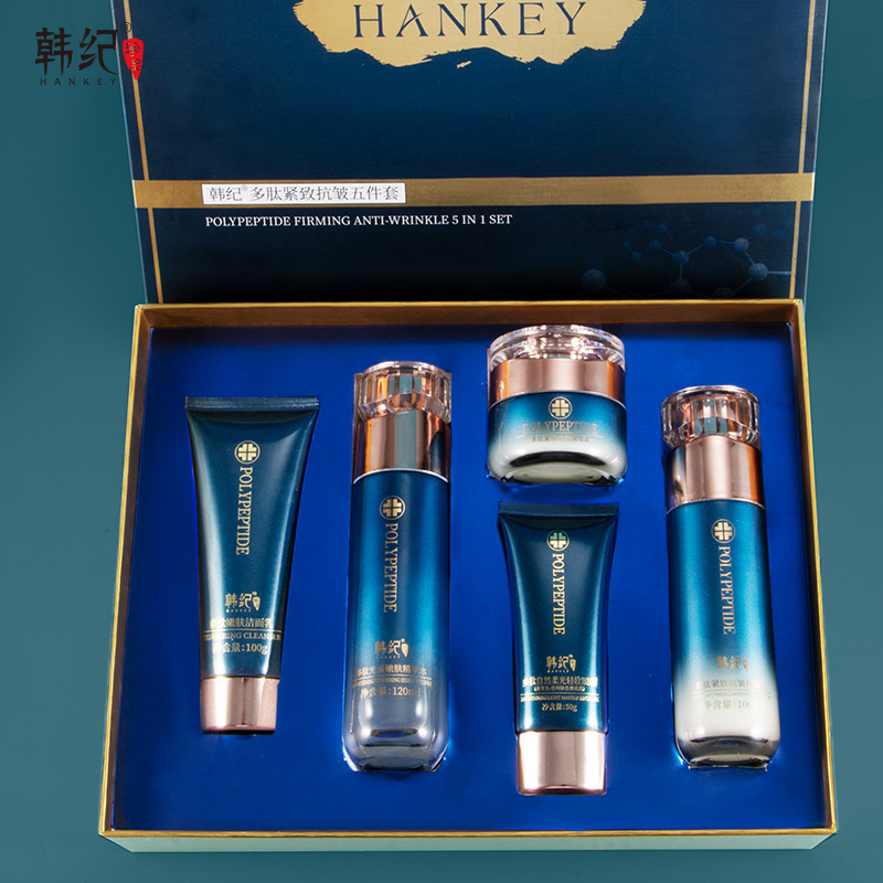 Korean Multi-Peptide Firming Anti-Wrinkle Five-Piece Set Hydrating and Moisturizing Skin Care Cosmetics Beauty Salon Set Box Wholesale