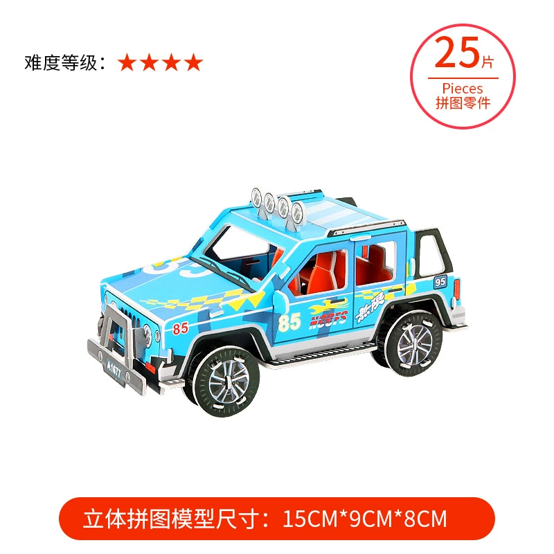 Three dimensional brainteaser, toy, house, interactive constructor, DIY, in 3d format, family style, Birthday gift