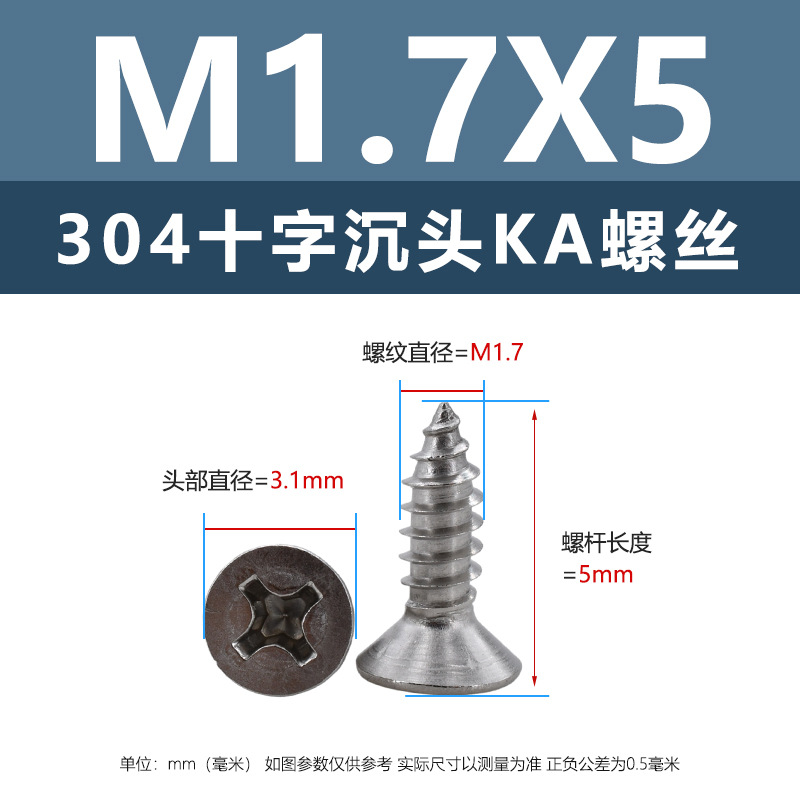 304 ステンレス鋼 KA クロス皿頭タッピンねじ m1m4 マイクロ平頭尖った家具ねじ 1.5m2m3