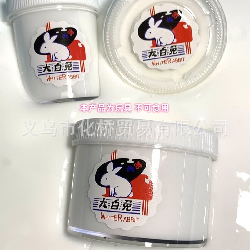 Large Box of White Foam Slime, Handmade Clay, Small Shop Children's Toys, Visual Color Clay, Rubber Clay, Modeling Clay