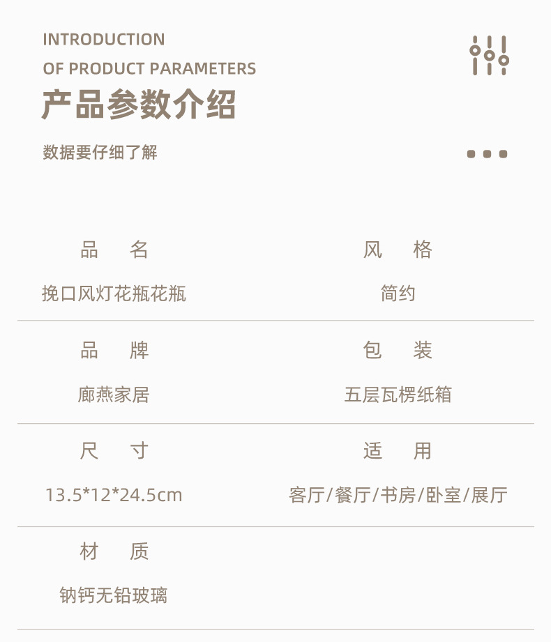 挽口风灯_03.jpg