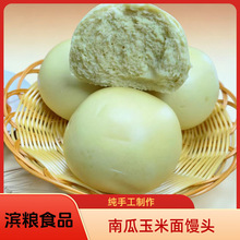 �Ϲ��������z�^��˺����ԭζ���y��ʽ�l�̓��x�ŵ�