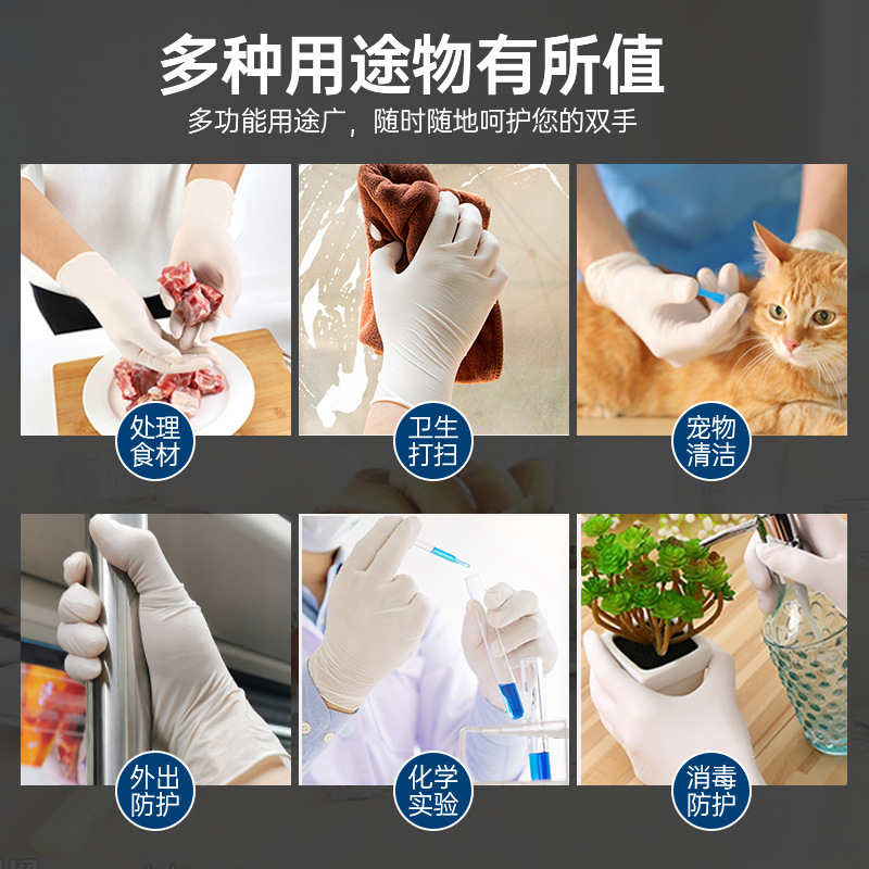 Guantes látex desechables gruesos grado alimenticio cocina limpieza