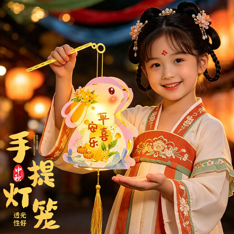 Mid-Autumn Festival Lantern 2026 New Model Children's Handheld Luminous Jade Rabbit Lantern Kindergarten DIY Craft Material Kit