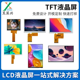 LCD显示屏;OLED显示器件;显示器件