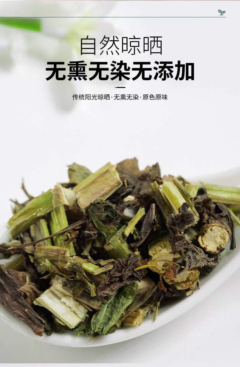 Wild Patrinia Herb Bai Jiang Cai 500g Dried Whole Herb Traditional Chinese Herbal Tea and Decoction Ingredient specifications