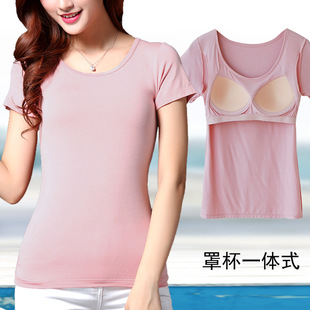Wear-Free Bra Cup Ice Silk Yoga Half-Sleeve Top with Chest Pad Short-Sleeved Base Shirt Women's Thin Summer T-Shirt