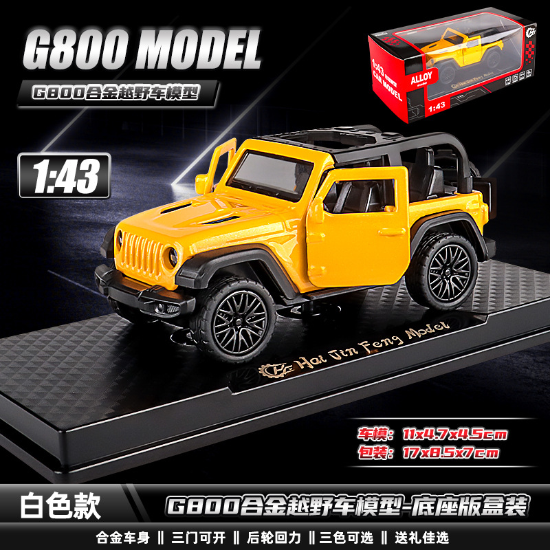 Venta al por Mayor - Modelo de Auto Deportivo de Aleación a Escala 1:43, Pagani Wind Son, Auto de Juguete con Retroceso para Niños de 3 a 6 Años, Transfronterizo