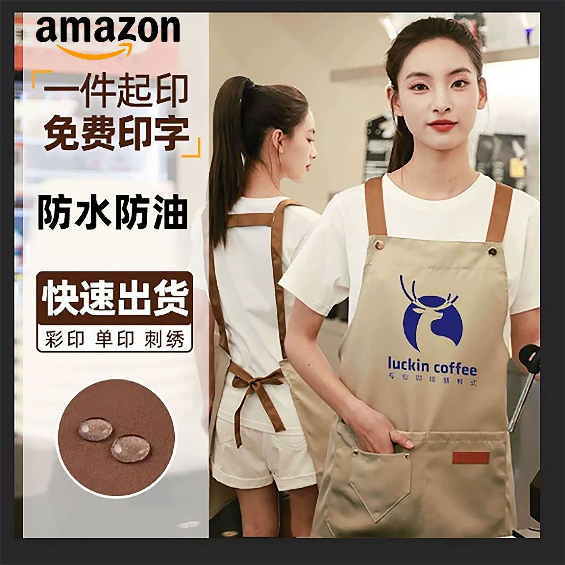 围裙防水防油餐饮专用印制logo厨房家用烘焙男士工作服新款做饭女