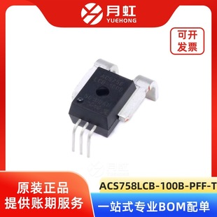 Acs758Lcb-100B-Pff-T Hall Current Sensor Chip Allegro Package Cb-5