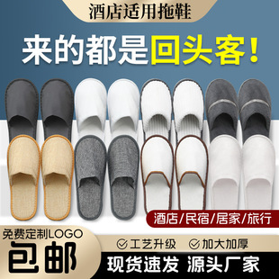 һ������Ь�Ƶꌣ�üӺ�����������e�^�Ƶ����޿ͷ����ﶬ����Ь