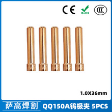�羳�廡���~�AQQ150A���~�Ӻ�1.0�u�O�A�u��~�A�廡����5PCS