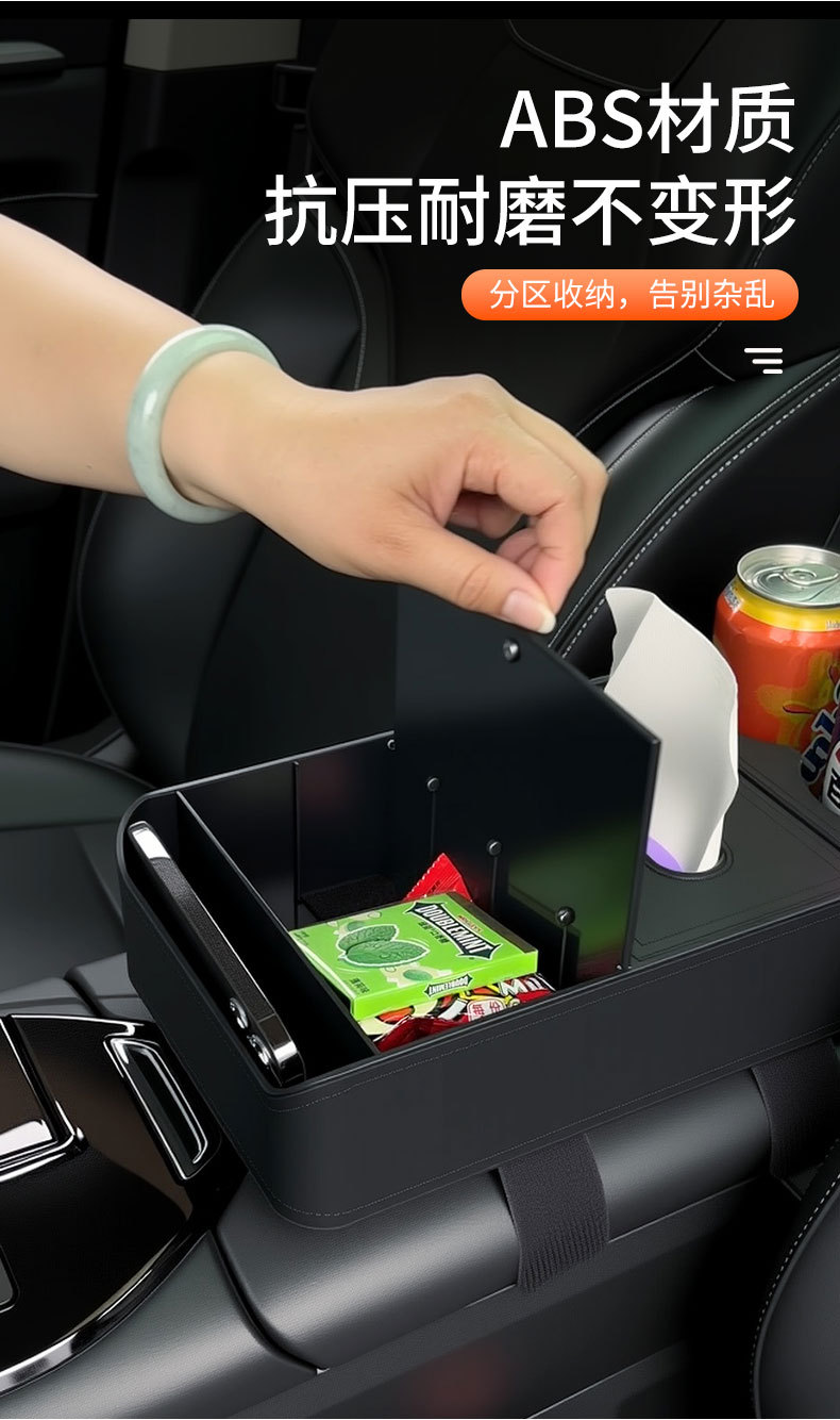 Volkswagen Lavida, Magotan, Sagitar, Tayron, Tharu, Passat Armrest Box Heightening Pad, Cup Holder, Tissue Box Protective Cover