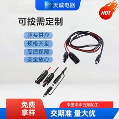 爆火dc 7909からdc 8020コネクタは太陽エネルギー電源光起電力線移動電源ステーションに使用される