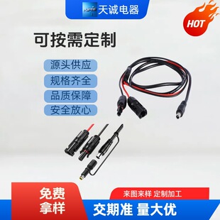 ���� DC7909 ��DC8020 ���^���̫����Դ������Ƅ��Դվ