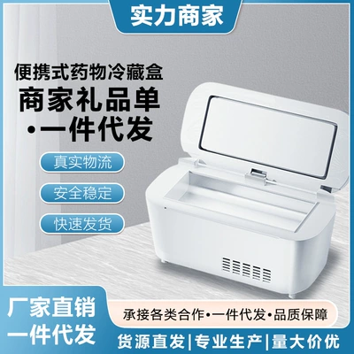 with Mobile Refrigeration Car-Mounted – Soyuducular