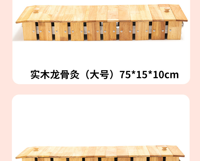Longan Wood Dragon Bone Moxibustion Box Extended Large Back Warming Tool with Stone Ground Moxa Wool 1000g in use