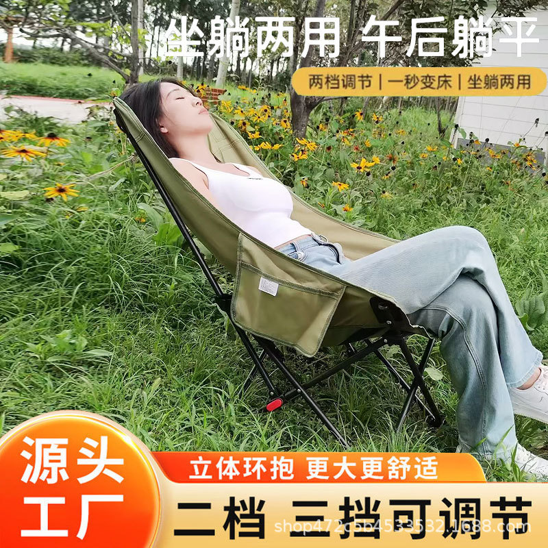 【Returning Customer Purchase】Widened and Thickened Folding Chair with Three or Four Adjustable Positions and High Backrest for Outdoor Lunch Break Use 【Returning Customer Purchase】Widened and Thickened Folding Chair with Three or Four Adjustable Positions and High Backrest for Outdoor Lunch Break Use