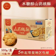 500��ɽș��������Ԫ�F��ɽș���ֹ������e��ʳ���N���ΈFُ���l