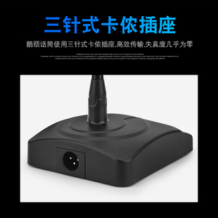 J8 Hose Ktv Conference Microphone Live Broadcast 10-Song Microphone Wired Broadcast Microphone C Full-Capacitor K Goose Neck G3