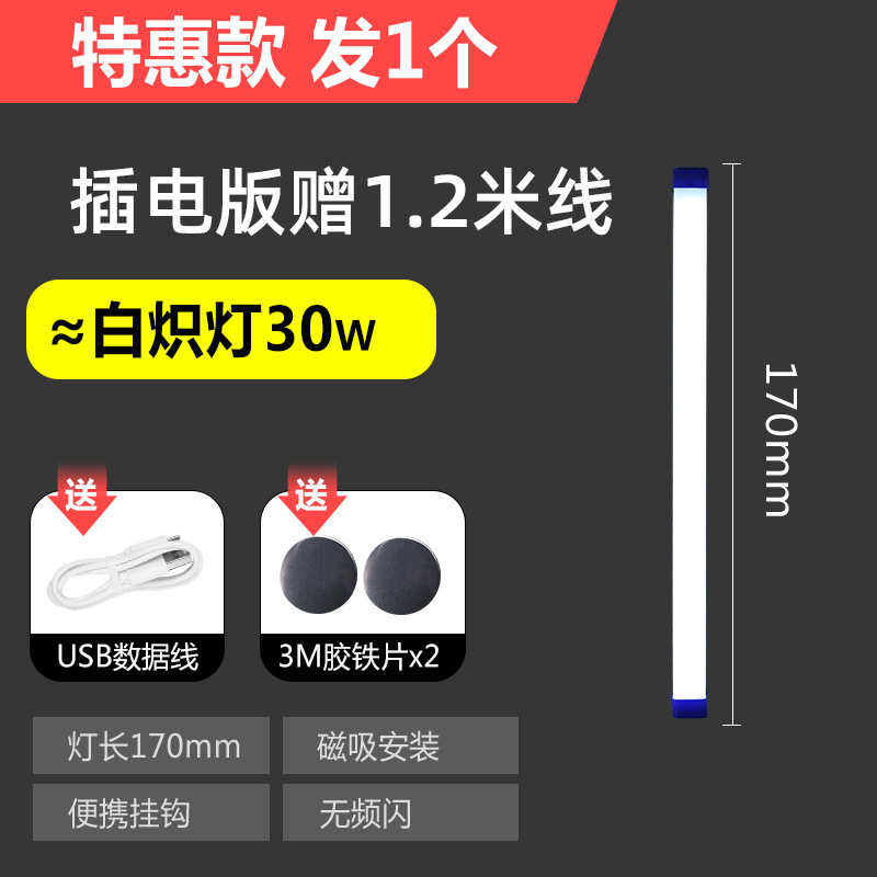 クロスボーダーled緊急ランプ無線自己接着usb充電屋外キャンプ夜市露店照明家庭用緊急ランプ|undefined