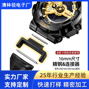 �m�俨���WG-SHOCK�펧DW5600�B����GA110С���K22mm�ӿھ���^��