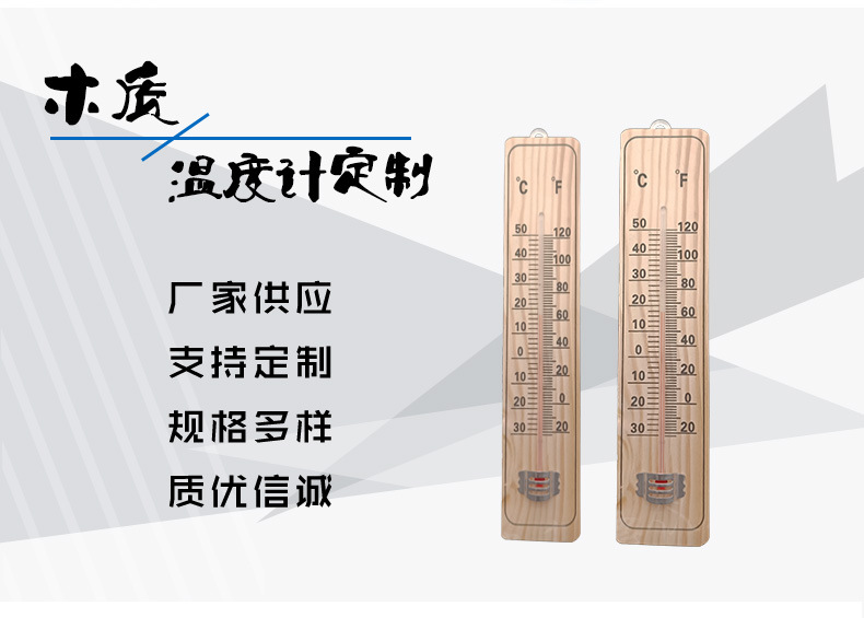 详情页海报2模板