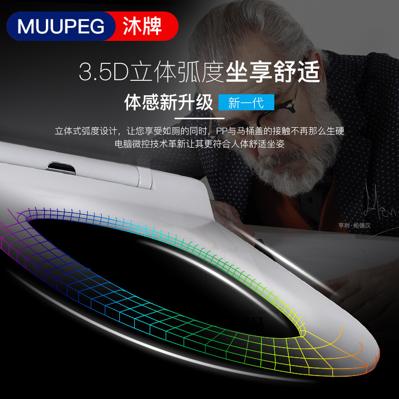 脲醛加厚马桶盖 家用通用老式坐便盖配件U型V型O型马桶坐盖坐圈|undefined