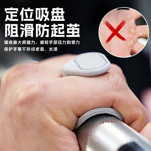 Fitness anti-slip silicone palm guard lifting rod pull-up equipment glove training weight lifting grip strength anti-loss hand pad