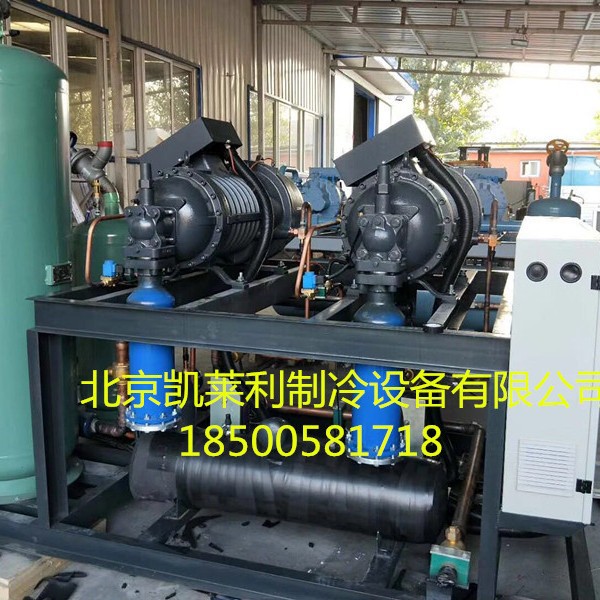 SW3L7000-L4螺杆压缩机 中央空调制冷莱富康压缩机组