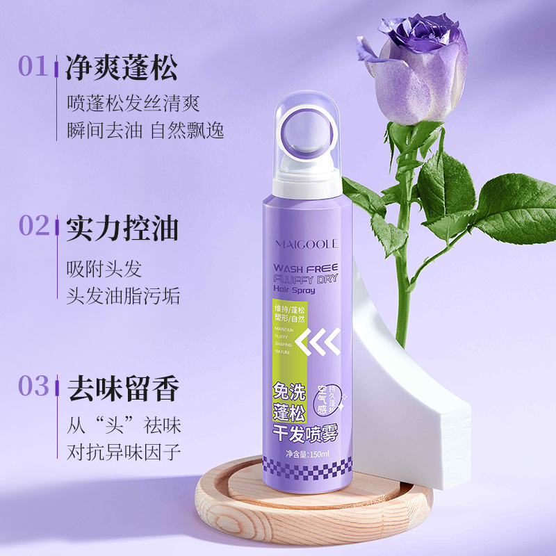 Médorin Washless Volume Dry Spray, Washless Refreshing Oil Control Pom-pom Powder Lazy Hair Volume Magic, Wholesale