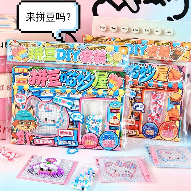 New Meow Miao DIY Bead Art Set Children's Educational Handmade Pendant Material Kit Children's Toy Bead Art