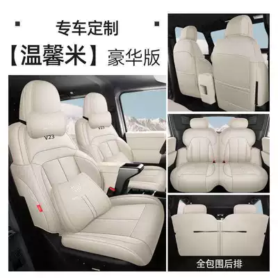 Cushion, Universal for All Seasons, Cotton: Modelə uyğun (Original) oturacaq örtükləri - warm-rice-deluxe-edition-complete-set-for-the-whole-car-chery-icarv23