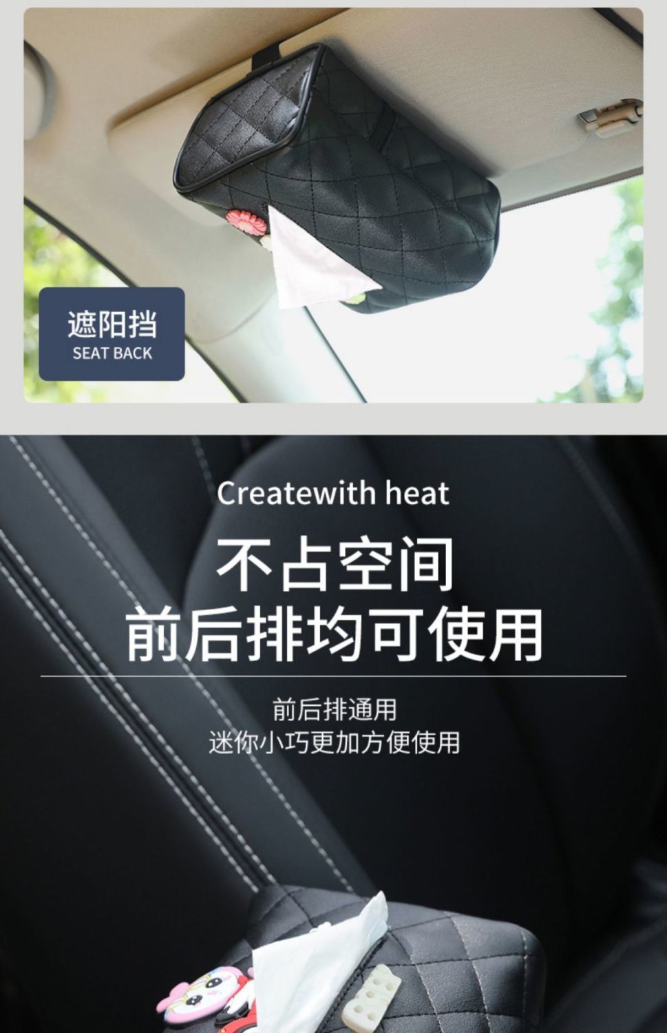Internet Celebrity Car Tissue Box Leather Car Tissue Box Fixed Armrest Box Hanging Sun Visor Multifunctional Tissue Box