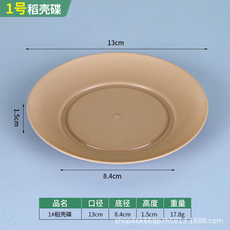 【全箱卸売】使い捨て小皿、厚手の籾殻皿、お試し小皿、スナック皿、生分解性バーベキュー皿|undefined