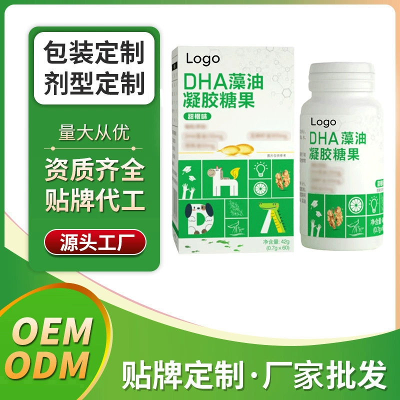 Гель-конфеты с маслом DHA из водорослей, льняное масло, OEM, производитель мягких капсул, оптовая фабрика, ODM, индивидуальный заказ