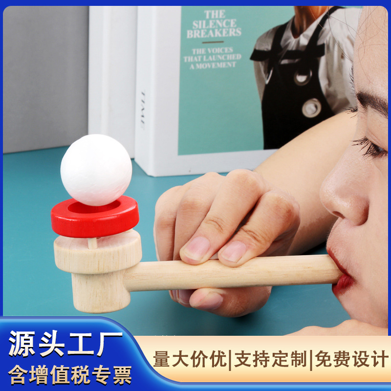 Children's Blow Music Blow Training Blow Ball Game Floating Ball Classic Nostalgic Small Gift Educational Toy for Parents