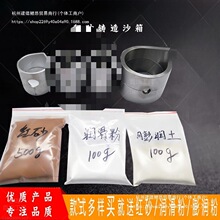 ��ɰ�T��ģ�߼t����ɰ�T���ָ��ģ�Ʒģ�ߴ������؝��T������