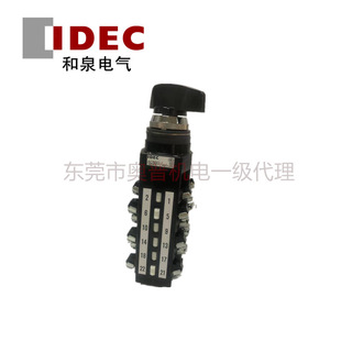 IDEC and spring Cam switch ACSSO-693-25S2B universal switch original genuine
