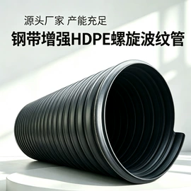 PE管;波纹管;UPVC管