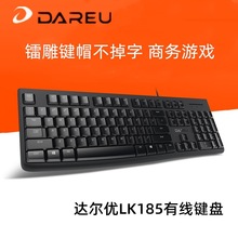 �_����LK185T�о��I�����b̨ʽ�Pӛ����X�̄��k������usb�I�P