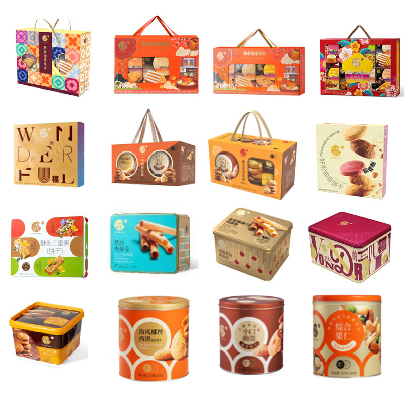 十月初五糕点礼盒混合甜点点心办公司小零食礼盒装大礼包送礼批发