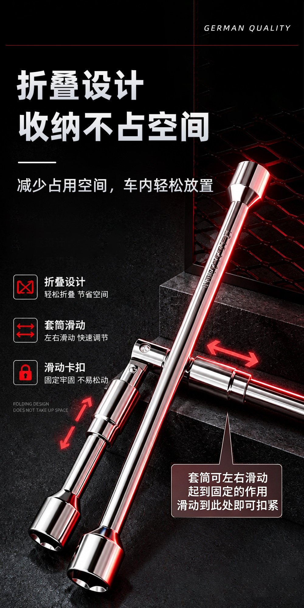 Car tire wrench extension set for tire changing, cross socket set, labor-saving disassembly tool, car repair disassembly tool