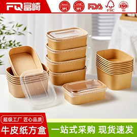 一次性餐盒;一次性餐具;纸碗
