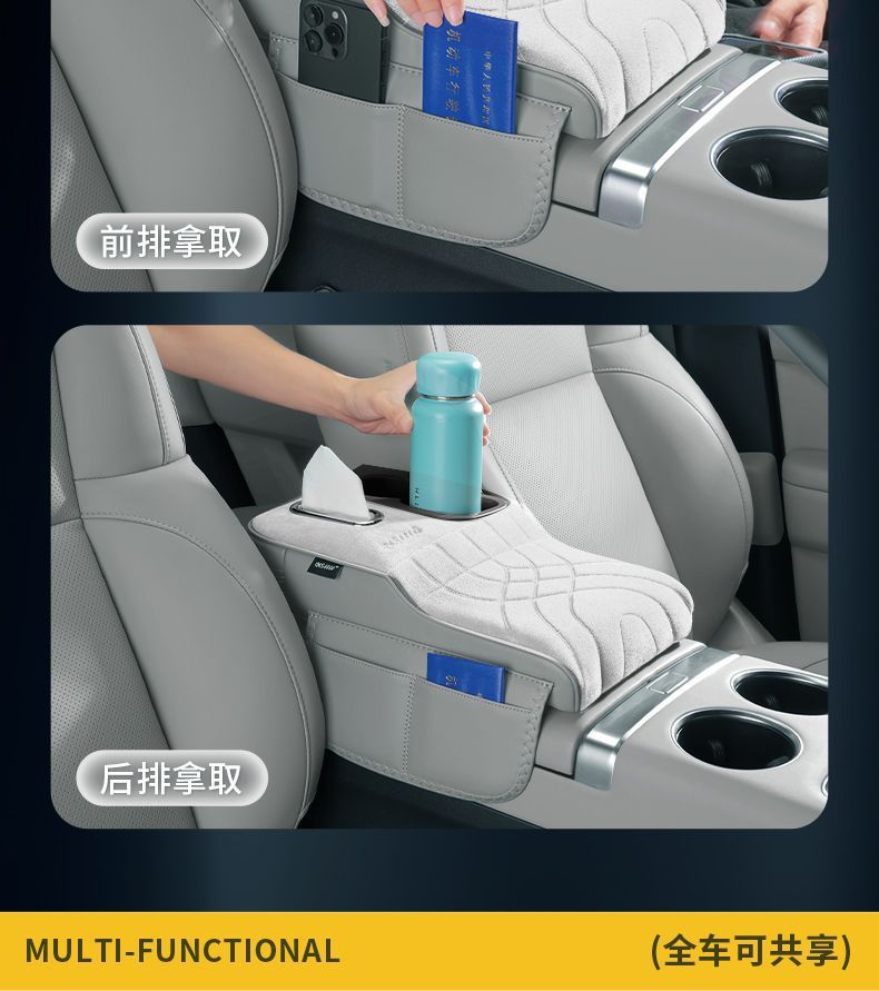 Universal Car Armrest Box Booster Pad, Seat Protector, Storage Organizer, Multifunctional Tissue Box, Cup Holder Accessories