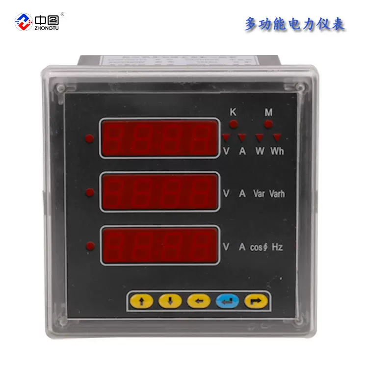 中图牌ZH-SPD194E-2S9仪器仪表 多功能电力仪表 三相数显多功能表