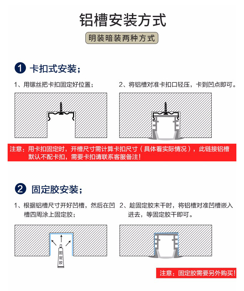 嵌入式灯槽铝材线条灯外壳预埋花边线型灯铝槽led灯带卡槽铝型材-阿里巴巴