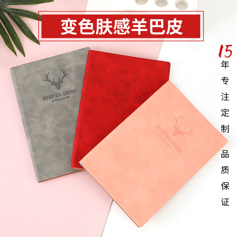 A5 cuaderno de negocios B5 personalizado logotipo de cabra cuaderno de escritorio cuaderno de oficina al por mayor