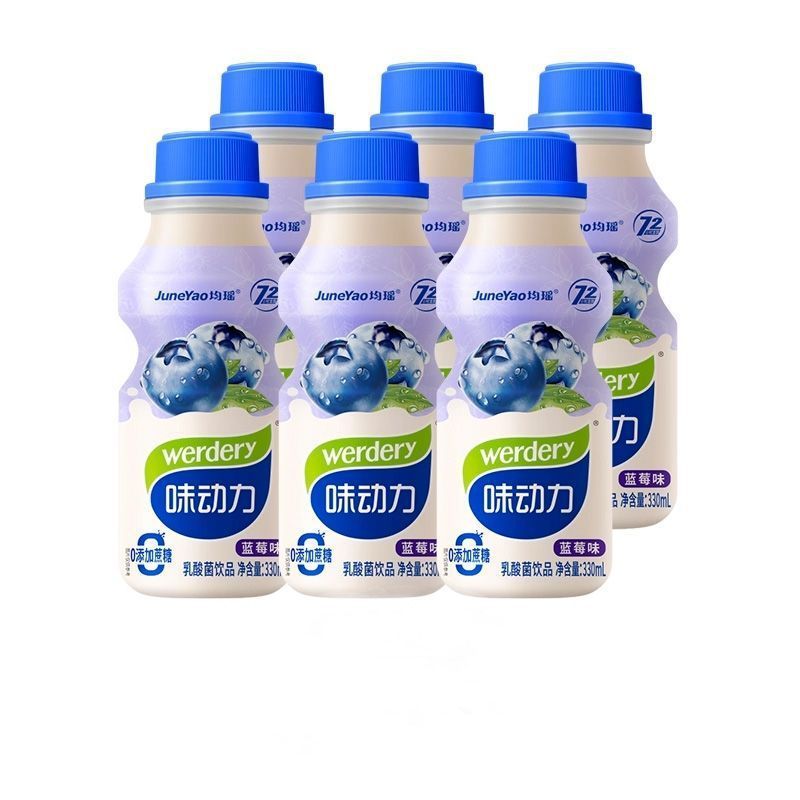均瑶味动力乳酸菌饮品330ml*12瓶原味蓝莓草莓乳酸菌休闲饮品|undefined